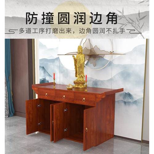 佛台中式桌观音新现代供桌神香案家用财神爷供奉神台佛龛柜台