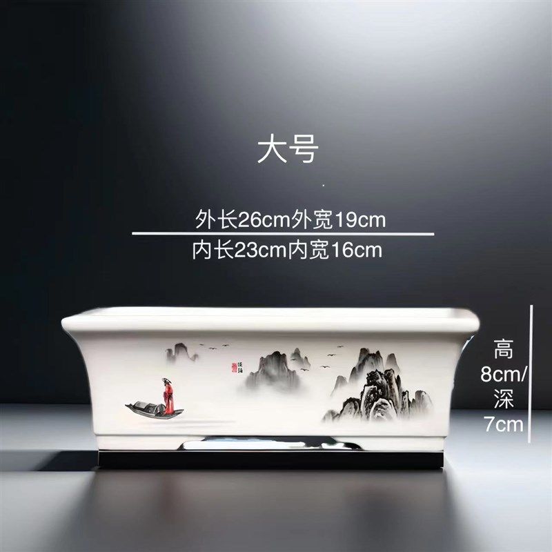 紫砂高白泥高温贴画马槽盆景花盆绿植多肉长方精品特价宜兴山水画