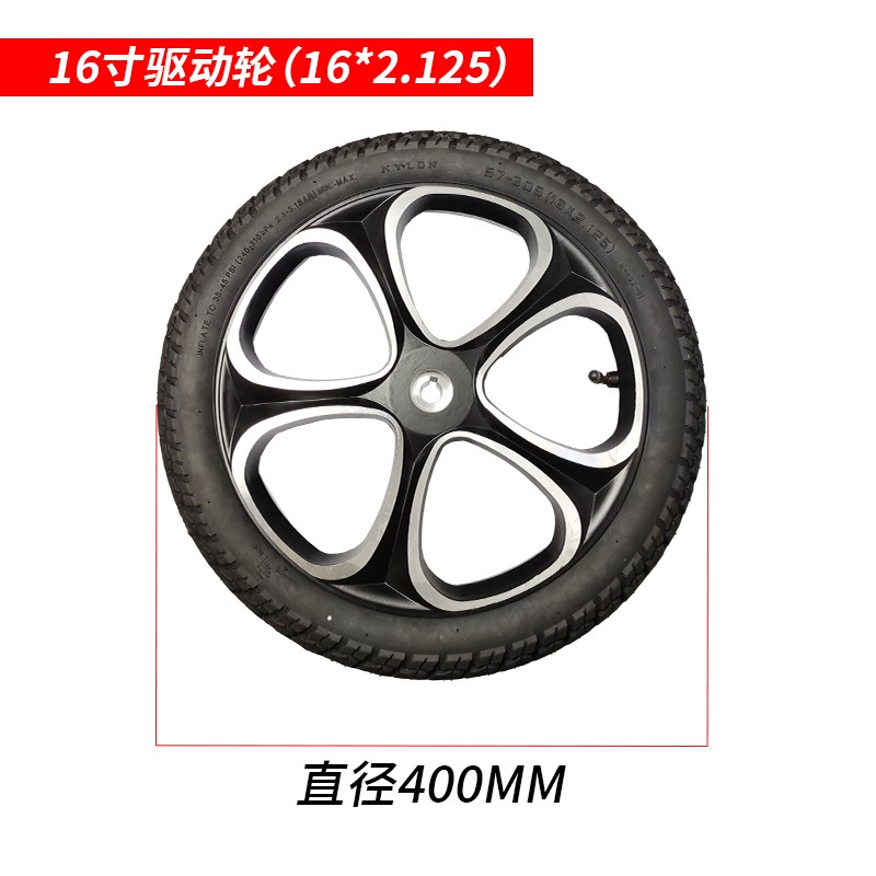 电动轮椅专用充气轮胎实心胎驱动后轮铝合金10/12寸6配件九贝珍圆