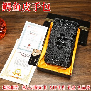 泰国进口鳄鱼皮男士钱包长款皮夹子拉链真皮手拿包多卡位钱夹纯皮