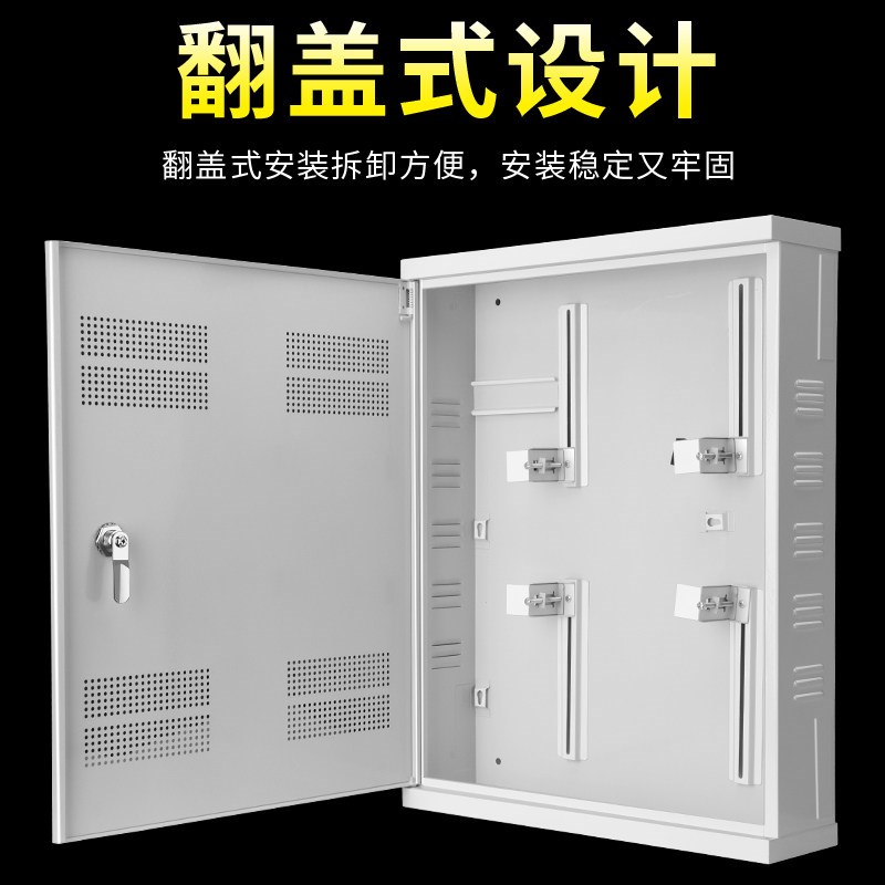 440壁装网络机柜 超薄壁挂式交换机机柜 楼层监控弱电设备布线箱