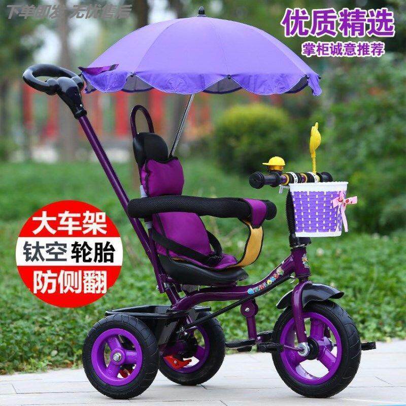三轮车脚踏车手推车1-6岁宝宝车带音乐轻便溜娃婴儿童推车6岁以上