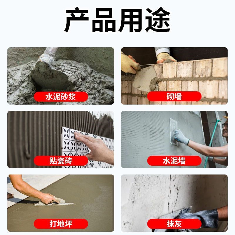 楼邦(2代)砂浆胶水泥伴侣混合胶粉添加剂瓷砖接著剂精正品浓缩1公