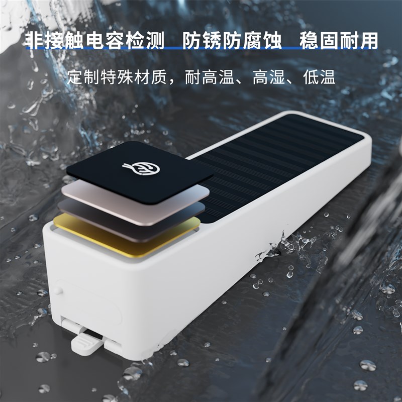 易慧家mesh太阳能雨水传感器免布线下雨关窗智能联动