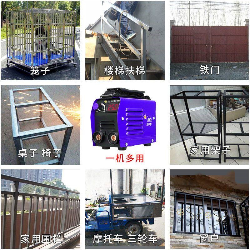 金亨昌电焊机家用220V小型250迷你便携式全自动全铜微型焊机全套