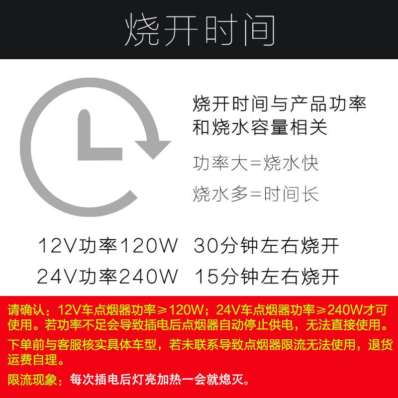 车载快煮壶汽车快煮壶12V小汽车24V大货车用烧水壶加热水杯电热杯
