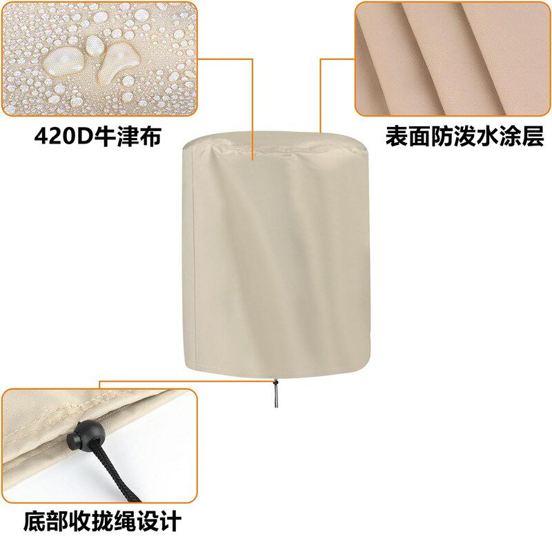 户外小圆桌防尘罩烧烤炉防雨罩茶几保护套圆形防水罩阳台防晒罩