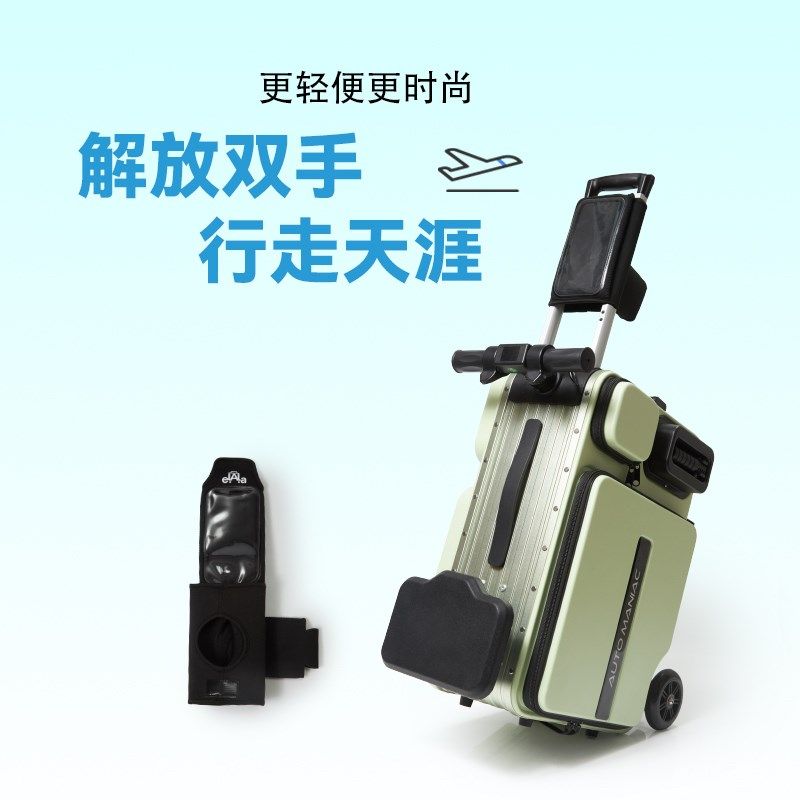 智能行李箱双人拉杆箱骑行旅行箱迷你电动车电瓶车滑板车配件