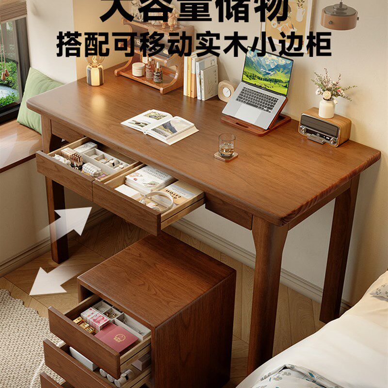 全实木窄书桌台式电脑桌简约家用办公桌小户型卧室写字桌长条桌子