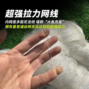 超结实大力马尼龙线三层渔网粘网加粗丝捕大鱼网沉网浮网鲢鳙草鱼