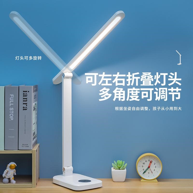 led护眼台灯学习专用大学生宿舍usb充插两用式儿童阅读写作业台灯