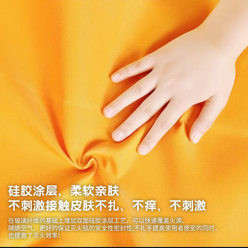 家庭用厨房专用硅胶灭火毯汽车用3c消防认证2025年新国标灭火器