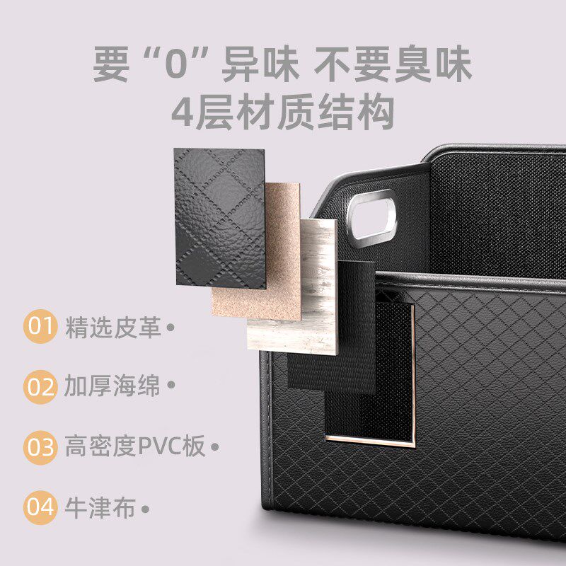 车载收纳箱后备箱车用可折叠储物箱副驾驶置物盒尾箱整理汽车用品