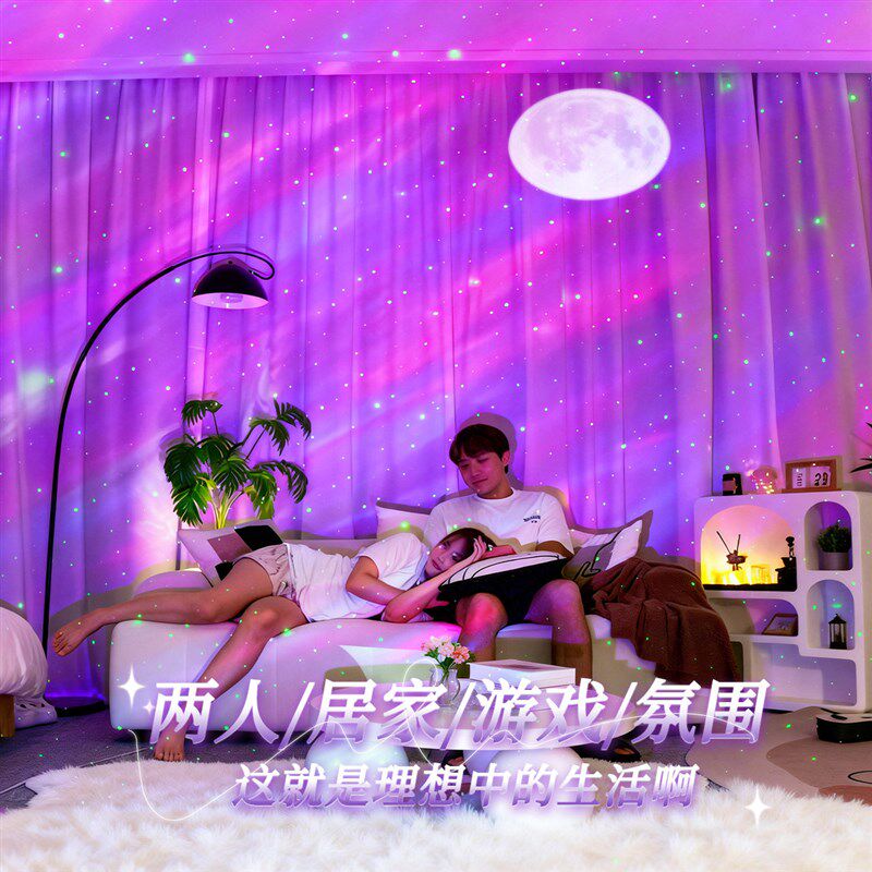 情侣礼物星空灯满天星卧室浪漫氛围灯北极光梦幻房间投影灯小夜灯