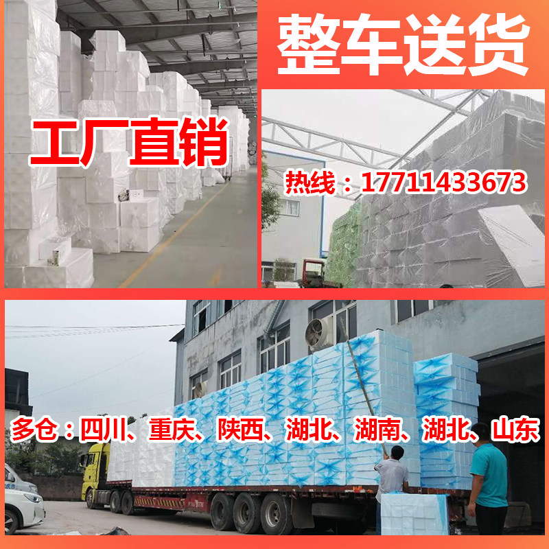2号泡沫箱加厚特大号牛羊肉箱子蔬菜保温箱种菜泡沫箱海鲜泡沫箱