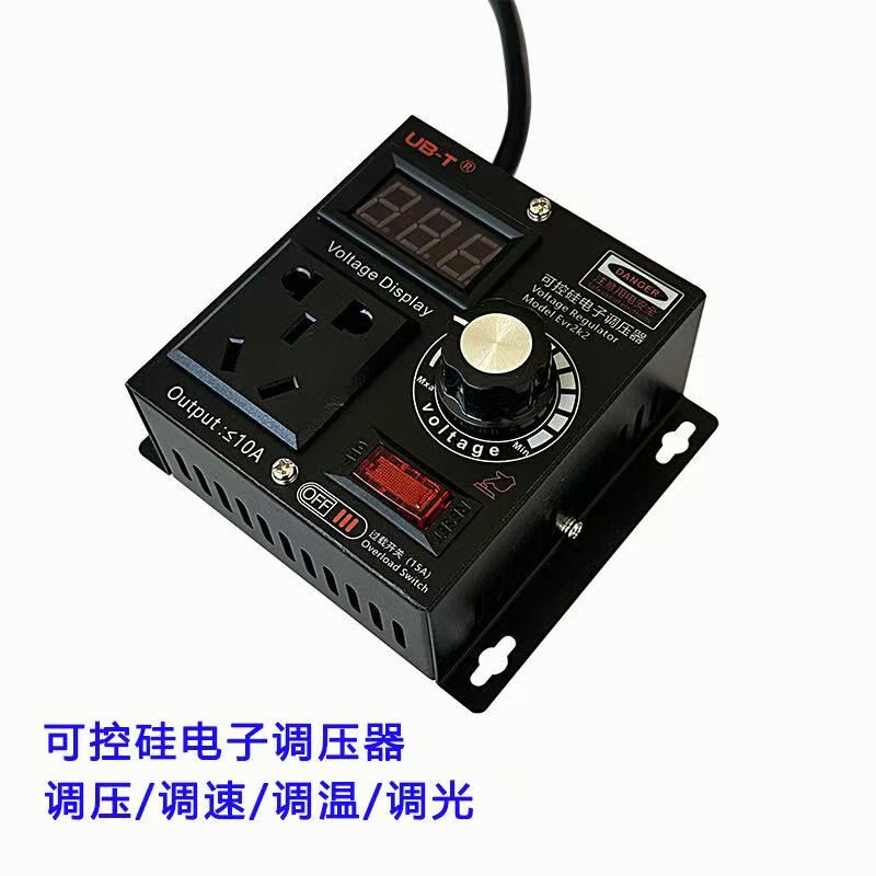 220V单相交流电机风机吊扇电子调压调速器无极变速调温调速开关