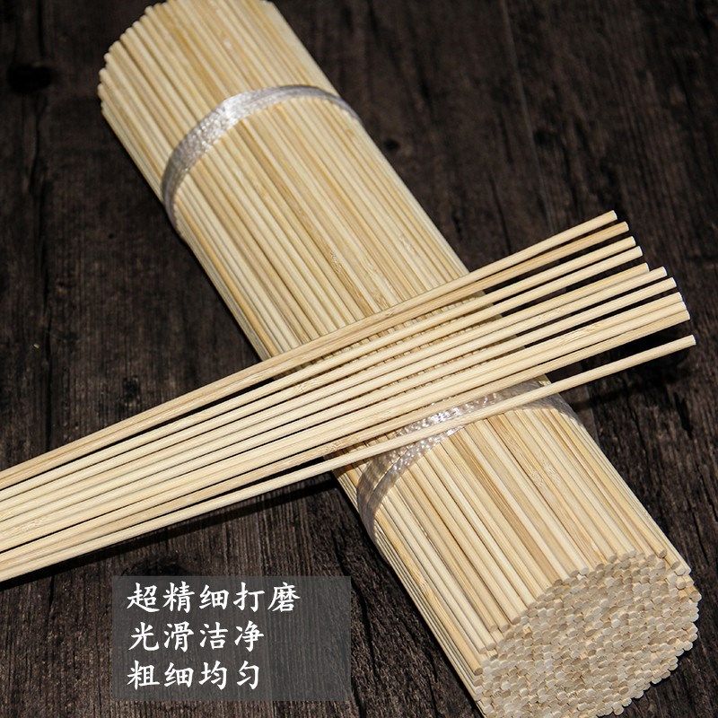 竹签整箱商用2000支40cm*4mm棉花糖手工模型DIY花束旗杆平头签子