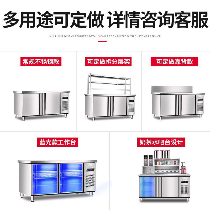 商用不锈钢饮品奶茶店水吧台冷冻冷藏工作台保鲜双温冰柜设备