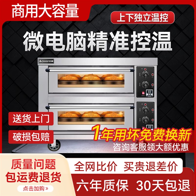 商用烤箱大容量二三层旋钮烤箱家用商用燃气烤箱多功能面包蛋挞箱