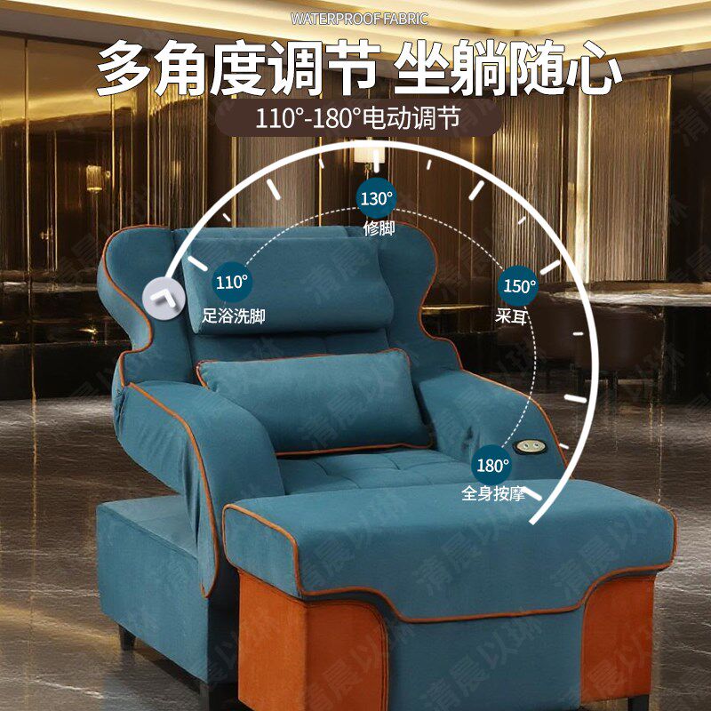 足浴电动沙发足疗按摩床足浴沙发椅床椅子足疗床洗脚躺椅足浴床