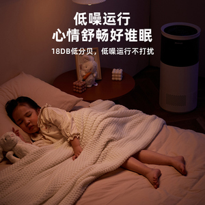 白朗Brandt无雾加湿器家用静音卧室孕妇婴儿蒸发式大雾量净化除菌
