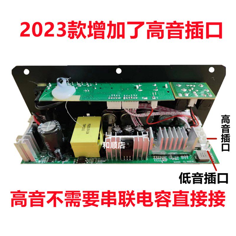 D100至尊款8-18寸大板蓝牙功放板家用220V直流12-24V可内置5V无线