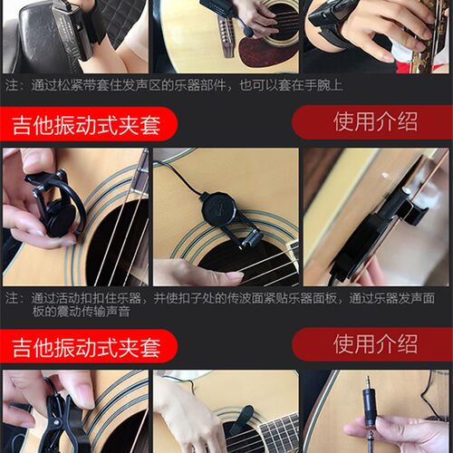 无线拾音器舞台演出扩音古筝古琴笛子二胡木吉他孔小提琴乐器专用