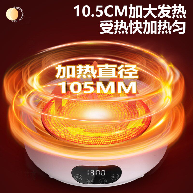 扬子电陶炉煮茶家用煮茶器新款小型烧水煮茶电炉电热炉泡茶电磁炉