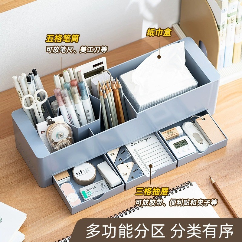 多功能大容量笔筒收纳盒带抽屉学生创意笔桶儿童桌面文具收纳笔盒