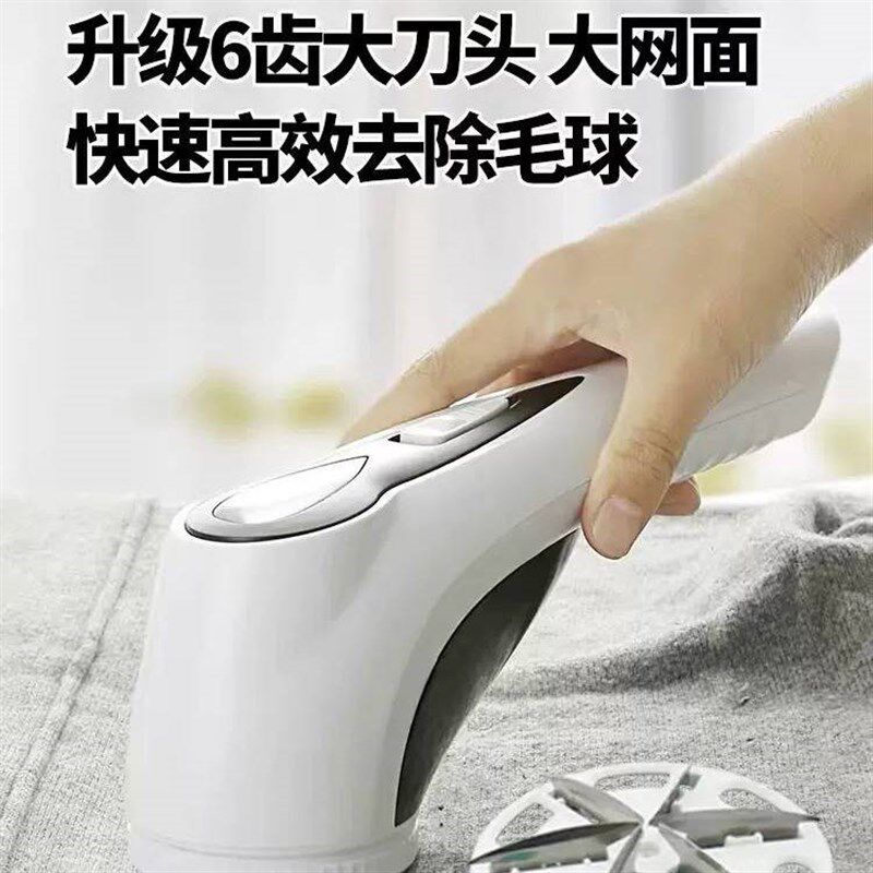 智感M17毛球修剪器充电式衣物刮除毛器毛衣服去毛球吸球器家用