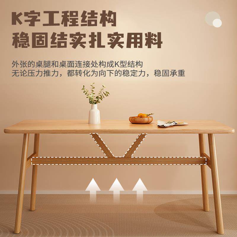 一桌四椅组合北欧简约会客桌快餐店桌子小型出租房饭桌长方形餐桌