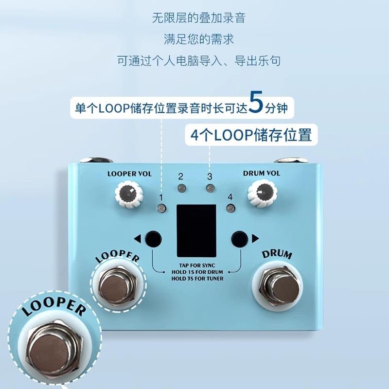 M-VAVE鼓机Looper录音循环电木吉他弹唱效果器乐句单块LOST TEMPO