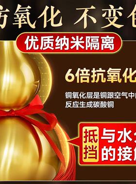 窗台上摆铜葫芦摆件纯黄铜质安宅招财开口风八卦水五帝钱挂件礼品