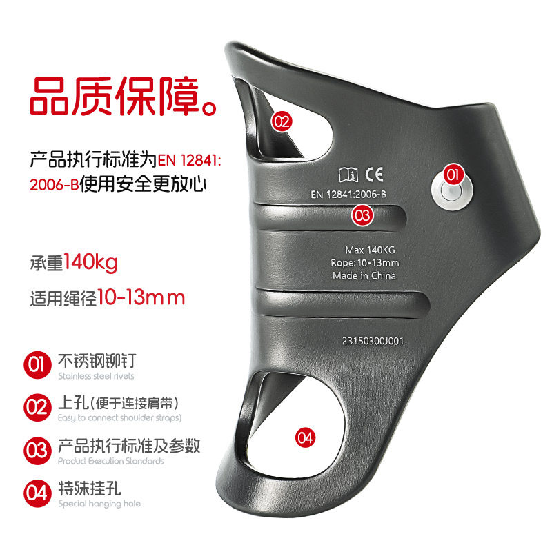 胸升抓绳器高空作业装备探洞攀岩登山救援胸式上升器腹式胸升攀爬图片