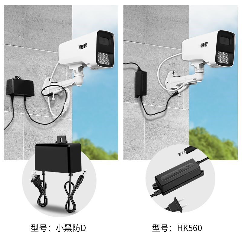 监控电源12V2A摄像头专用室外防水适配器双线头24W安防摄像机变压