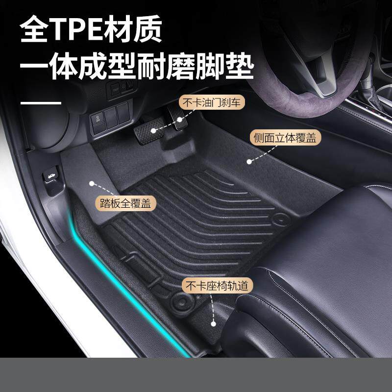 奇瑞艾瑞泽3艾3专用地垫改装防水耐磨垫子主驾驶全包围汽车脚垫