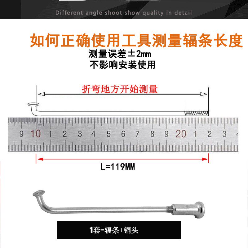 36支12G不锈钢辐条本色108-225mm锂电自行车电动车助力车钢丝