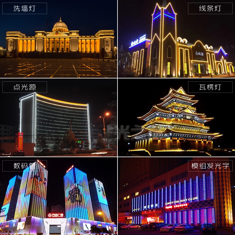 led护栏管数码管点光源灯带灯条轮廓数码控制器SD卡管屏声控联机