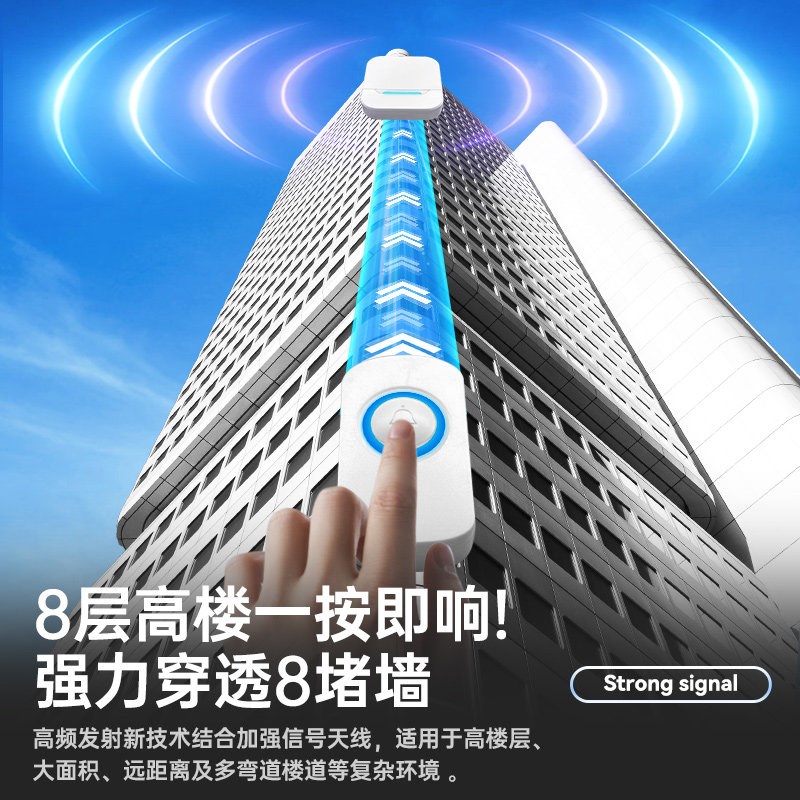 无线门铃家用一拖三智能远程呼叫大门穿墙自建房院子长距离感应铃