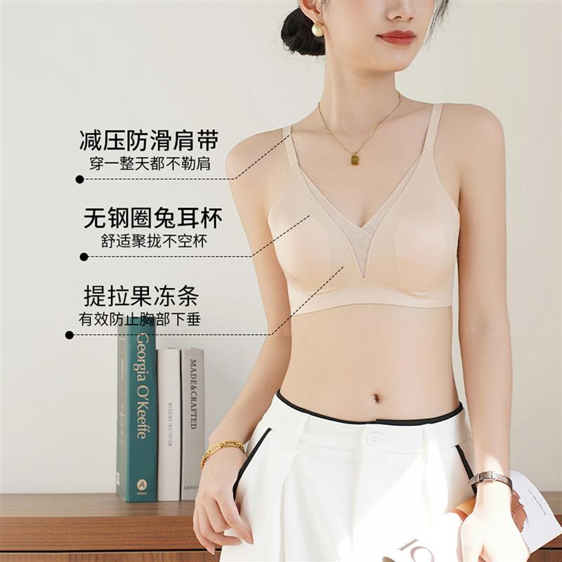 兔耳杯超薄款夏季内衣女款无钢圈大胸显小防下垂收副乳冰丝文胸罩