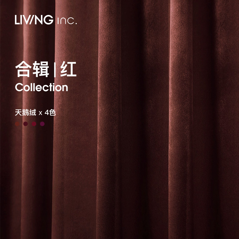 辑/18 红色窗帘复古轻奢定制窗帘丝绒遮光2021年新款卧室客厅绒布