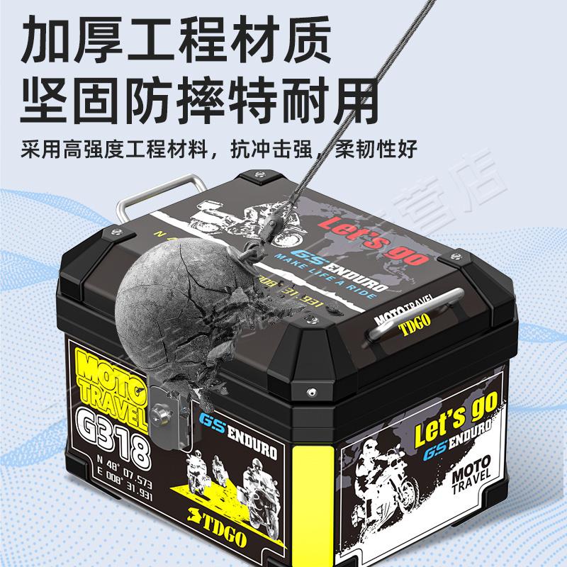 小型电动车尾箱带锁买菜专用轻便储物后备箱子电瓶车通用工具箱