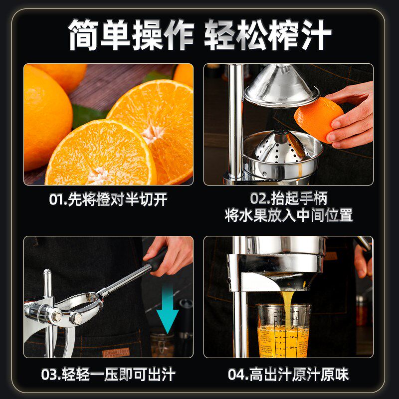 手动榨汁机手压炸果汁压汁器商用专用摆摊鲜榨橙汁手工压榨挤橙子