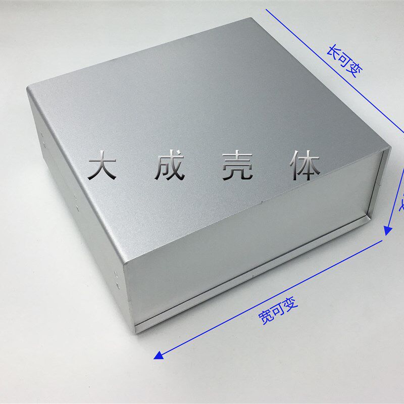 铝盒铝挤型材料挤压壳 铝合金外壳铝壳线路板外壳铝壳仪表外壳