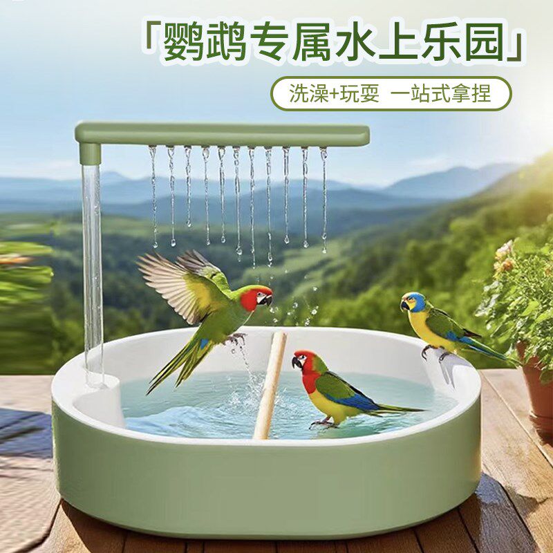 鹦鹉洗澡盆鸟用洗澡盆鸟用洗澡盆鸟用洗澡盆鸟用洗澡盆鸟用洗澡盆