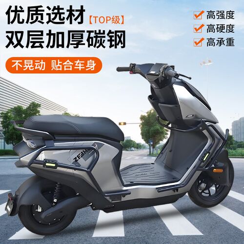 适用极核AE5i/AE5ipro护杠ae5电自款电动车防摔杠后尾架货架支架