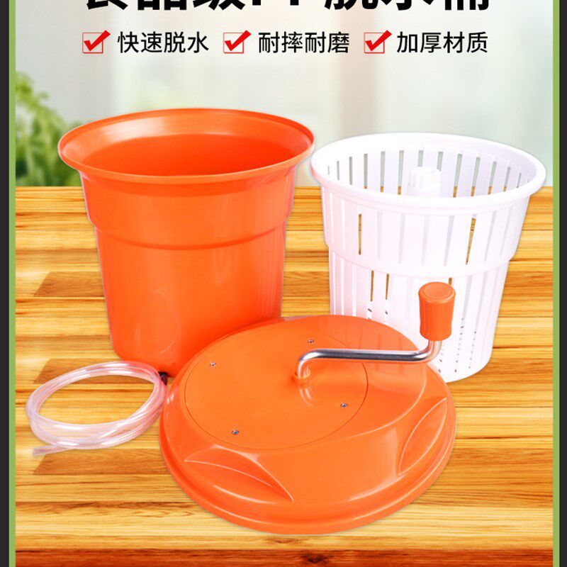 手动蔬菜脱水器大号蔬菜沙拉甩干器脱水机商用多用途沥水甩干机