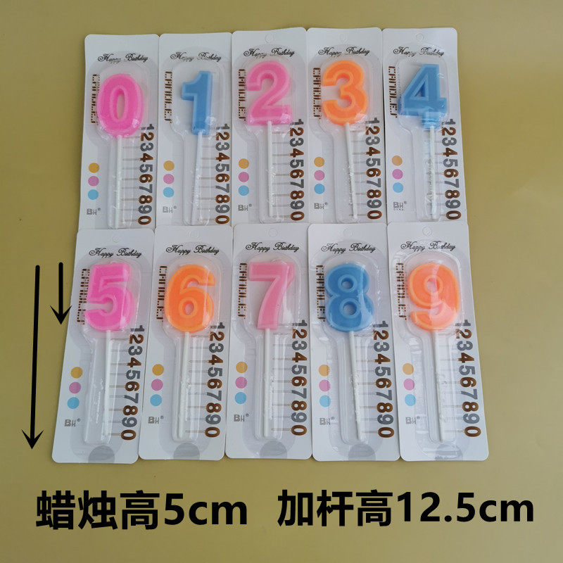 数字蜡烛大号生日周岁满月儿童生日派对蛋糕装饰摆件蜡烛100盒