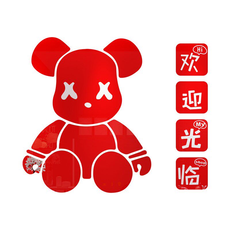 欢迎光临暴力熊3d立体压克力墙贴纸奶茶店墙壁服装美甲拍照区氛围