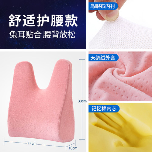 护腰靠垫靠背垫椅子孕妇腰靠枕抱枕办公室记忆棉汽车腰垫办公座椅